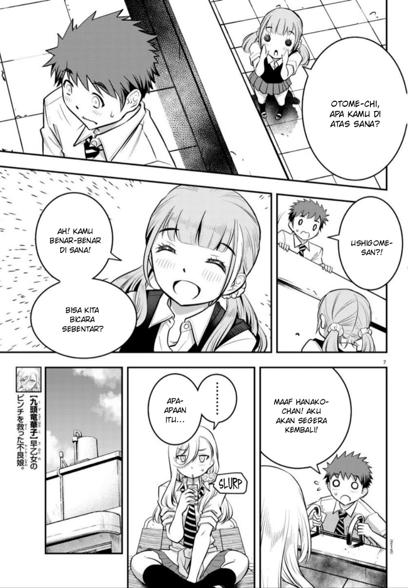Yankee JK Kuzuhana-chan